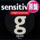 RALPH TRESVANT / SENSITIVITY (英原盤/別REMIX) [◎中古レア盤◎お宝！英国のみ！通称「GスポットREMIX」！]