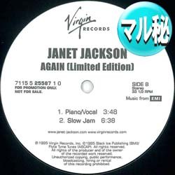 画像1: JANET JACKSON / AGAIN (マル秘MIX/4VER) [■廃盤■激レア！美A級品！少量生産！マル秘MIX！サックス&フレンチVER！]