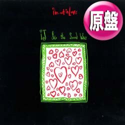 画像1: IJ & THE SOUND WAVE / I'M NOT IN LOVE (欧州原盤/全2曲) [◎中古レア盤◎激レア！ジャケ付原盤！踊れる10ccカバー！]