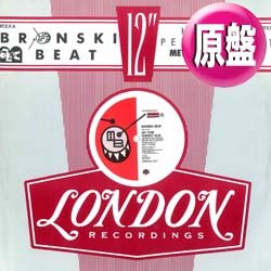 画像1: BRONSKI BEAT / HIT THAT PERFECT BEAT (英原盤/メトロポリタンMIX) [◎中古レア盤◎お宝！滅多に無し！UKリミックス！]