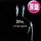 2PAC / CHANGES (欧州原盤/4VER) [◎中古レア盤◎お宝！ヨーロッパ版ジャケ！大ネタ美麗ピアノ！]