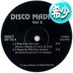 画像1: ARMENTA & MAGIC / I WANNA BE WITH YOU + 3曲 (12"MIX/全4曲) [◎中古レア盤◎お宝！超豪華！4曲集！]