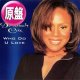 DEBORAH COX / WHO DO U LOVE (英原盤/REMIX) [◎中古レア盤◎お宝！別ジャケ & 別MIX！込上げ哀愁！]