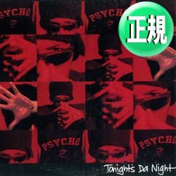 画像1: REDMAN / TONIGHT'S DA NIGHT (全3曲) [■廃盤■お宝！人気ジャケ付！90年代初期ミドル傑作！好音質版！]