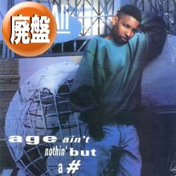 画像1: CHI-ALI / AGE AIN'T NOTHIN' BUT A # (全2曲) [■廃盤■お宝！入手困難ジャケ付！激人気JAZZY！デビュー曲！]