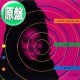 CARON WHEELER / UK BLAK (英原盤/12"MIX) [◎中古レア盤◎お宝！ジャケ付原盤！グランドビート名曲！]