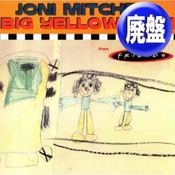 画像1: JONI MITCHELL / BIG YELLOW TAXI (REMIX/6VER) [◎中古レア盤◎お宝！激人気ジャケ付！JANET原曲！]