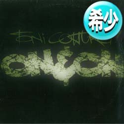 画像1: TONI COTTURA / ON & ON (REMIX/6VER) [◎中古レア盤◎お宝！人気ジャケ付！"オーネノーネ♪"！]