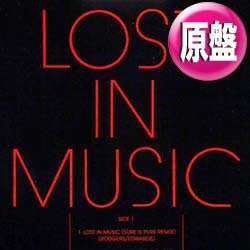 画像1: SISTER SLEDGE / LOST IN MUSIC (英原盤/93年MIX) [◎中古レア盤◎お宝！別ジャケ！93年MIX+オリジ！]