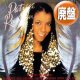 PATRICE RUSHEN / FORGET ME NOTS (12"MIX/全3曲) [◎中古レア盤◎激レア！少量生産ジャケ付！12"MIX + 2曲！]