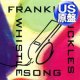 FRANKIE KNUCKLES / THE WHISTLE SONG (米原盤/REMIX) [◎中古レア盤◎激レア！本物のUS原盤！口笛ハウス！]