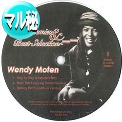 画像1: WENDY MOTEN / マル秘MIX集 (マル秘MIX/3曲) [■廃盤■激レア！超美品！日本版のみ！"MAKE THIS LOVE LAST"のマル秘入り！]