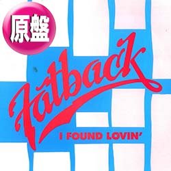 画像1: FATBACK BAND / I FOUND LOVIN (英原盤/REMIX) [◎中古レア盤◎お宝！英国版ジャケ！希少「ヨーロピアンMIX」！]