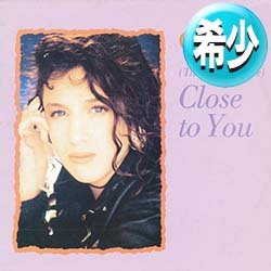 画像1: COSSI / CLOSE TO YOU (3VER) [■廃盤■お宝！希少ジャケ付！グランドビート傑作！カーペンターズ！]