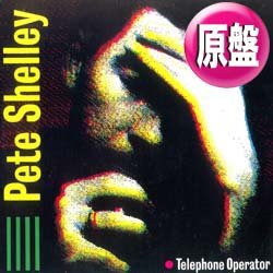 画像1: PETE SHELLEY / TELEPHONE OPERATOR (英原盤/全2曲) [◎中古レア盤◎お宝！本物の原盤！マハラジャ！アメトーク！]