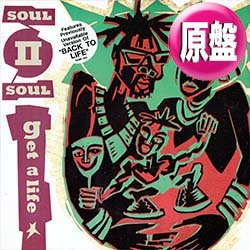 画像1: SOUL II SOUL / BACK TO LIFE + 2曲 (英原盤/REMIX) [◎中古レア盤◎お宝！3曲集！別REMIX版！ジャケ付原盤！]