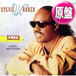 画像1: STEVIE WONDER / HAPPY BIRTHDAY + 2曲 (英原盤/全3曲) [◎中古レア盤◎お宝！欧州のみ！別ジャケ好内容！豪華3曲版 ！]