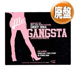 画像1: LIL'MO feat SNOOP DOGG / GANGSTA (REMIX) [■廃盤■お宝！少量生産！「GIN&JUICEリミックス」！音質抜群！]