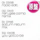 DES'REE / YOU GOTTA BE (英原盤/全2曲) [◎中古レア盤◎お宝！お探しの"アルバムMIX"がコレ！]