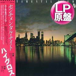 画像1: HI-GLOSS / ユール・ネバー・ノウ (LP原盤/全6曲) [◎中古レア盤◎お宝！海外高値！日本版帯付 &「夜景ジャケ」！]