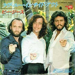 画像2: BEE GEES / ラヴ・ユー・インサイド・アウト (7インチMIX) [◎中古レア盤◎お宝！海外高値！初回版ジャケ7"MIX！]