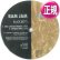 画像1: RAM JAM / BLACK BETTY (B.LIEBRAND MIX/全2曲) [◎中古レア盤◎お宝！盛上がる89年版！豪華2曲！高音質シリーズ！] (1)