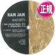 RAM JAM / BLACK BETTY (B.LIEBRAND MIX/全2曲) [◎中古レア盤◎お宝！盛上がる89年版！豪華2曲！高音質シリーズ！]