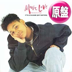 画像1: MONIE LOVE / IT'S A SHAME (英原盤/UKミックス) [◎中古レア盤◎お宝！本物の原盤！英国版ジャケ！スピナーズカバー！]