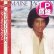 画像1: JERMAINE JACKSON / LET'S GET SERIOUS (LP原盤/全7曲) [◎中古レア盤◎お宝！貴重な日本版帯付！80'sダンクラ鉄板！] (1)