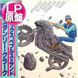 画像1: STANLEY CLARKE / 男と女の物語 (LP原盤/全7曲) [◎中古レア盤◎お宝！日本版帯付！哀愁のA.O.R傑作！]