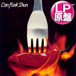 画像1: CON FUNK SHUN / FEVER (LP原盤/全8曲) [◎中古レア盤◎お宝！コレは原盤！80'sダンクラ名盤！]