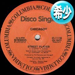 画像1: BOZ SCAGGS & CHICAGO / LOWDOWN & STREET PLAYER (全2曲) [■廃盤■お宝！極少生産！超豪華2曲！]