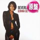 BEVERLEI BROWN / GONNA GET OVER YOU (英原盤/REMIX) [◎中古レア盤◎お宝！初回ジャケ付原盤！フランス・ジョリ！]