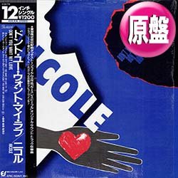 画像1: NICOLE / ドント・ユー・ウォント・マイ・ラブ (原盤/12"MIX) [◎中古レア盤◎お宝！シュリンク残！海外高値の帯付！]