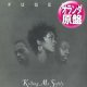 FUGEES / KILLING ME SOFTLY (和蘭原盤/全2曲) [◎中古レア盤◎お宝！オランダ版ジャケ！「やさしく歌って」カバー！]