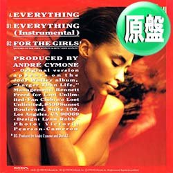 画像1: JODY WATLEY / EVERYTHING (英原盤/インスト入り) [◎中古レア盤◎お宝！英国版ジャケ！極上甘茶！]