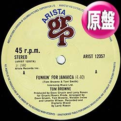 画像1: TOM BROWNE / FUNKIN' FOR JAMAICA (英原盤/全2曲) [◎中古レア盤◎お宝！本物の原盤！音圧最高！]