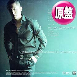 画像1: STEVIE HOANG / THE WAY WE USED TO BE (原盤/全2曲) [◎中古レア盤◎お宝！極少生産！日本のみ！お探しの美メロ！]