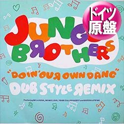 画像1: JUNGLE BROTHERS / DOIN OUR OWN DANG (独原盤/REMIX) [◎中古レア盤◎お宝！ドイツ原盤！ノーマンクックREMIX！]