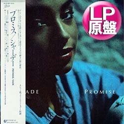 画像1: SADE / プロミス (LP原盤/全9曲) [◎中古レア盤◎お宝！美A級品！日本版帯 & 見開きジャケ！コレは当時の原盤！]