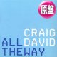 CRAIG DAVID / ALL THE WAY (欧州原盤/REMIX) [◎中古レア盤◎お宝！ヨーロッパのみ！「TIME TO PARTY」とコレ！]