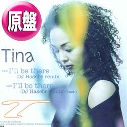 画像1: TINA / I'LL BE THERE (原盤/REMIX) [◎中古レア盤◎お宝！シュリンク付原盤！人気ジャパニーズ！REMIX版！]