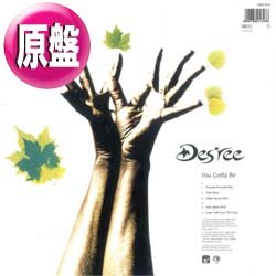 画像1: DES'REE / YOU GOTTA BE (英原盤/REMIX) [◎中古レア盤◎激レア！本物の原盤！超ウォントの「アフターアワーズMIX」！]