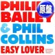 PHILIP BAILEY & P.COLLINS / EASY LOVER (英原盤/12"MIX) [◎中古レア盤◎お宝！美品！英国版「文字ジャケ」！ロングMIX！]