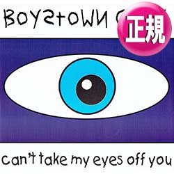 画像1: BOYS TOWN GANG / 君の瞳に恋してる & 悲しき願い (全2曲) [◎中古レア盤◎お宝！少量生産！イタリア高音質版！豪華2曲！]