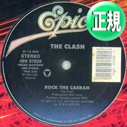 画像1: THE CLASH / ROCK THE CASBAH (全2曲) [◎中古レア盤◎お宝！高音質マスター12"！最強フロアキラー！盛上がるならコレ！]