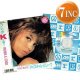 BRENDA K. STARR / アイ・スティル・ビリーヴ (7インチ) [◎中古レア盤◎激レア！海外高値の日本版ジャケ7"！マライア原曲！]