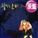 画像1: MONIE LOVE / DOWN TO EARTH (英原盤/12"MIX) [◎中古レア盤◎お宝！英国版ジャケ！必殺「カウントダウンMIX」！] (1)