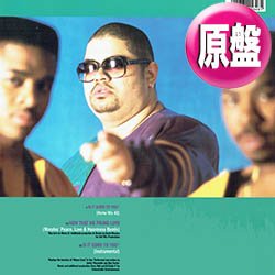 画像1: HEAVY D & THE BOYZ / NOW THAT WE FOUND LOVE (英原盤/REMIX) [◎中古レア盤◎お宝！別内容のUK原盤！ハウスMIX！]