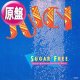 JUICY / SUGAR FREE (英原盤/12"MIX) [◎中古レア盤◎激レア！本物のジャケ付原盤！極上メロウ大ネタ！]